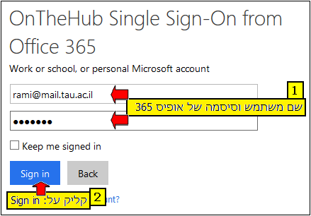 Enter your university e-mail and password